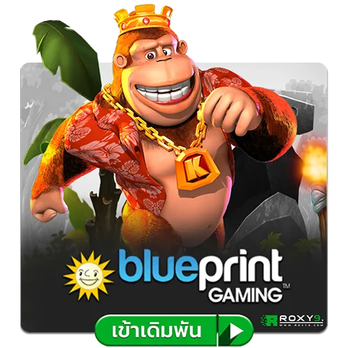 Blueprint