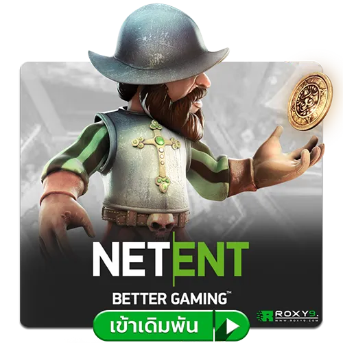 NET ENT