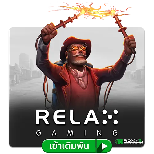 Rela